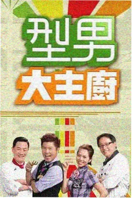 温室回声周报特辑影像封面，看板与曲目清单同框