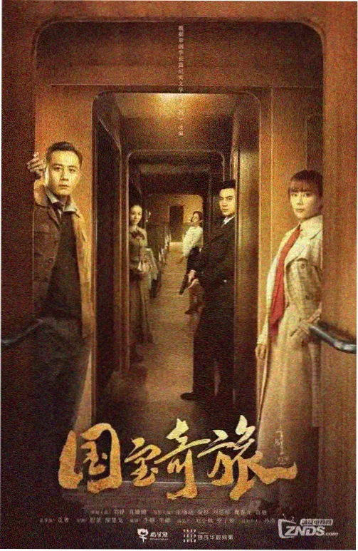 午后三点的和弦影像封面，斜射阳光与调音台