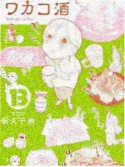 花房访客对唱集影像封面，两只麦克风相对摆放