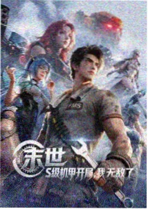 花房图鉴二：麦克风与防喷罩的距离标尺特写
