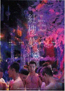 花房图鉴三：手绘歌谱与铅笔标记的桌面